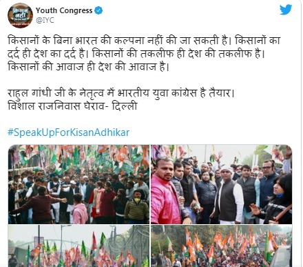 rahul gandhi congress protest delhi