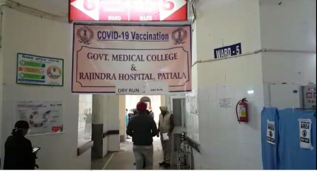 patiala corona vaccine trailer