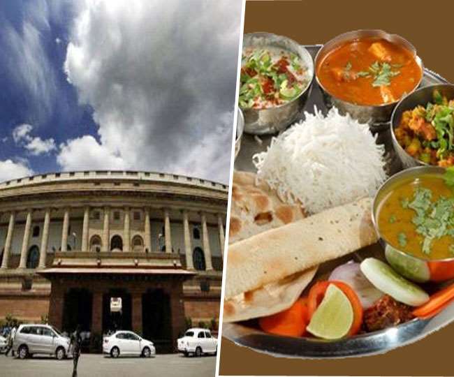 Parliament canteen food subsidies