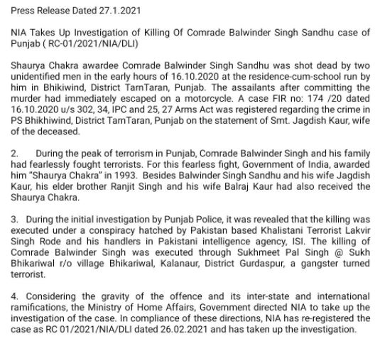 NIA to probe Shaurya Chakra awardee