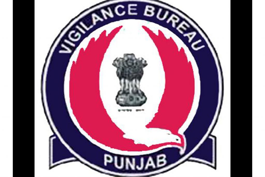 vigilance Bureau arrested officials