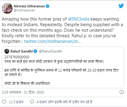 rahul gandhi nirmala sitharaman