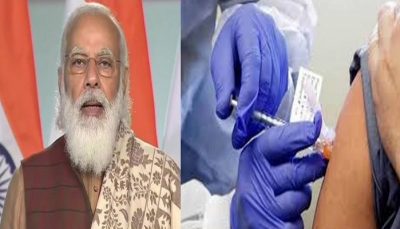 PM Modi launches corona vaccination campaign