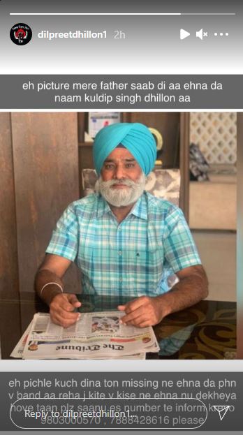 Dilpreet Dhillon's father goes missing
