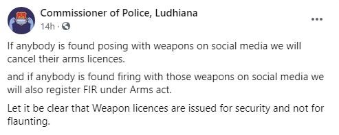 weapons social media ludhiana police warning