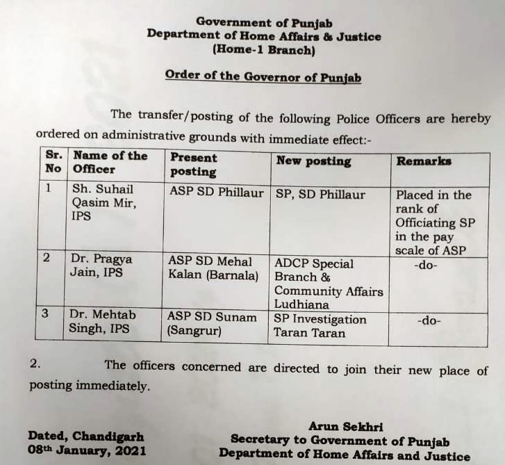 3 IPS Officers transferred 
