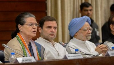 Sonia gandhi to hold meeting