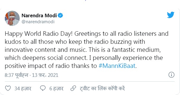 narendra modi happy world radio day
