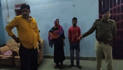 Hajipur lover became kidnapper