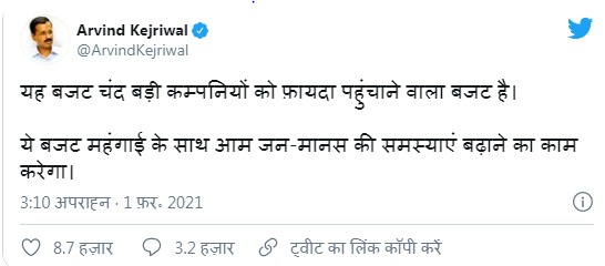 dehli cm arvind kejriwal