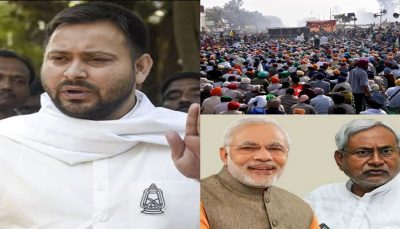 Tejashwi yadav proposed to keep silence