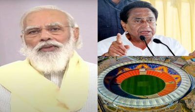 Narendra modi stadium name change