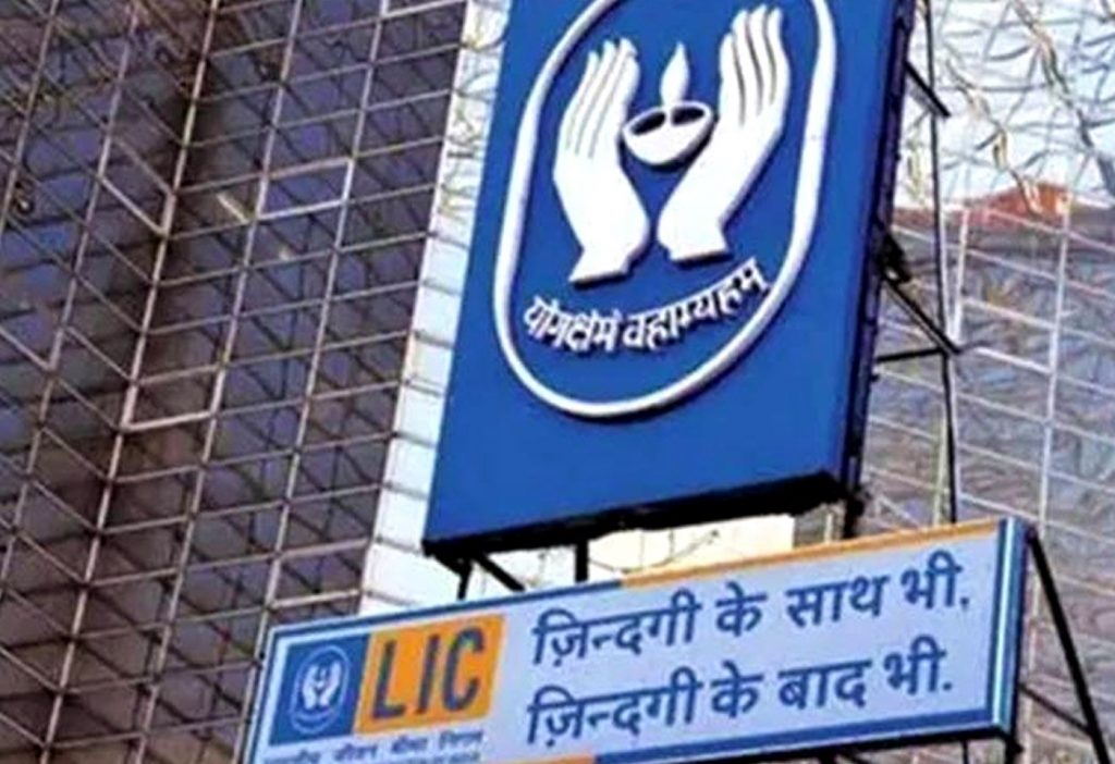 LIC employees are on strike