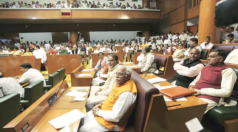 budget session Haryana Vidhan Sabha
