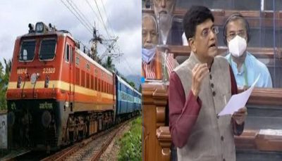 Railway minister piyush goyal