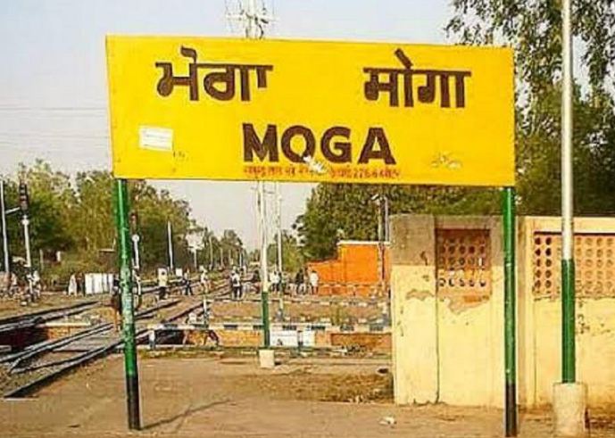Instructions issued in moga