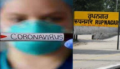 Rupnagar coronavirus cases