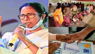 Mamata banerjee appeal to voting