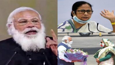 Pm modi bangladesh visit tmc