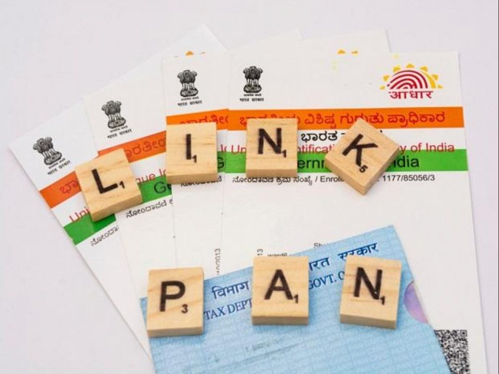 Link pan card with