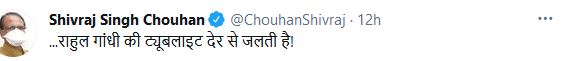 Shivraj Singh Chouhan gives his spin