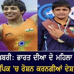 Wrestlers anshu malik and sonam