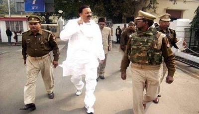 Mukhtar ansari case