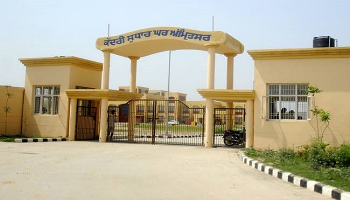 Central jail of Amritsar