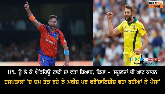 Ipl 2021 andrew tye said