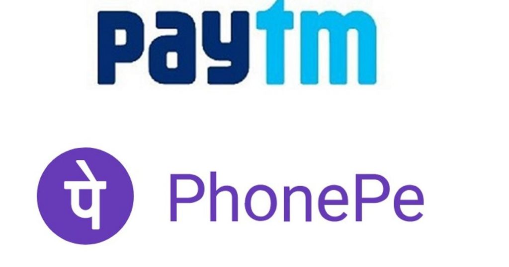 Phone Pay and Paytm
