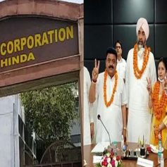 Bathinda Municipal Corporation