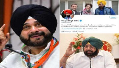 Navjot sidhu removed congress name