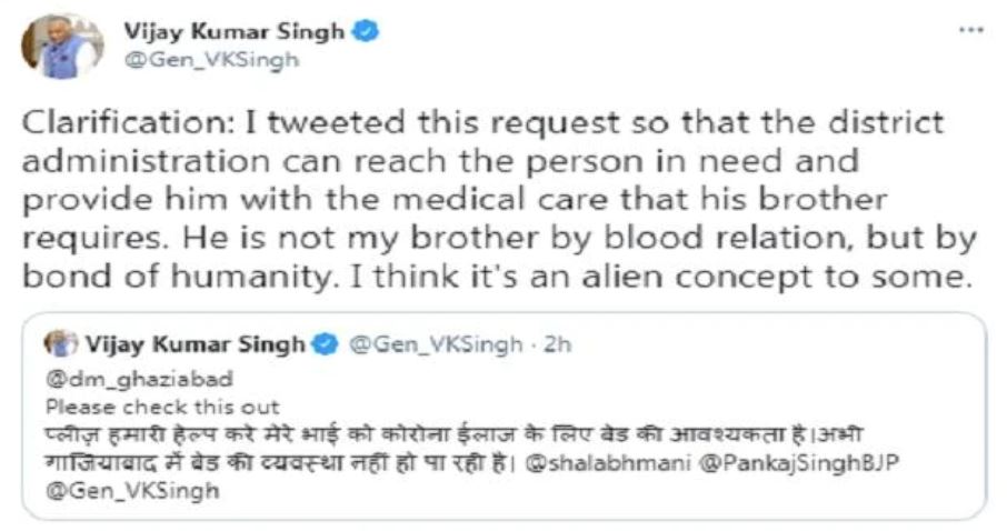 Union Minister VK Singh seeks help