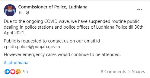 Ludhiana police took big decision