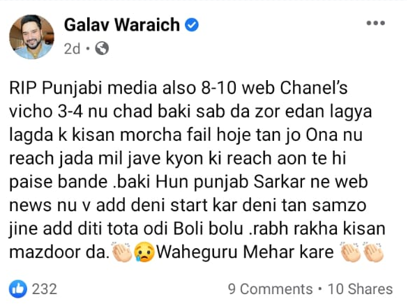 Galv Wardach curses the channels