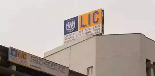 Important news for LIC customers