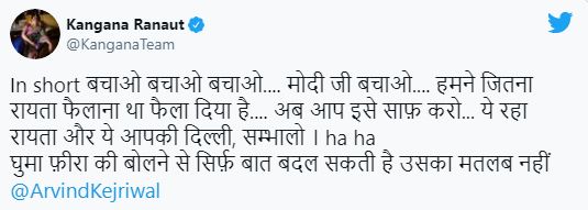 Kangana Ranaut defends PM Modi 
