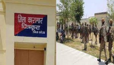 Chirtakoot jail firing