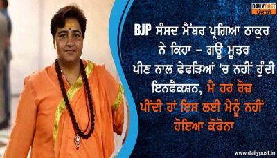 Bjp mp pragya thakur says