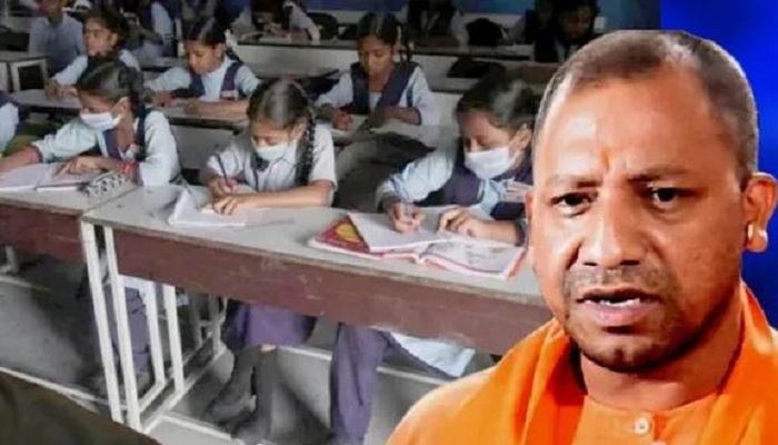 Uttar pradesh schools