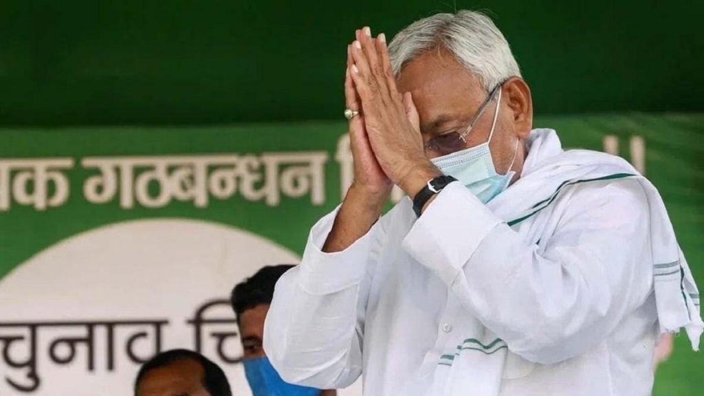 Bihar govt orders ban