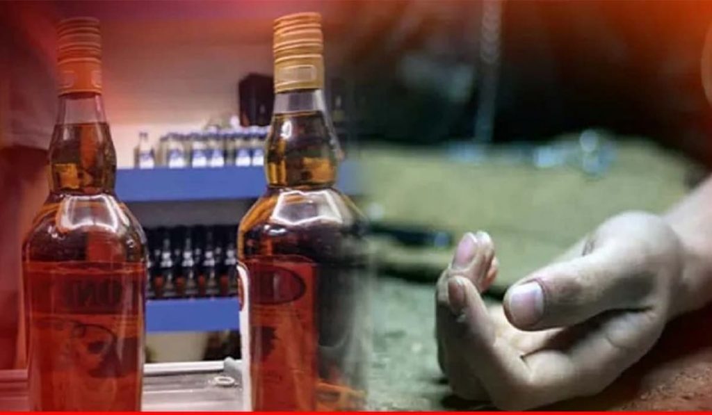 Aligarh Poisonous Liquor