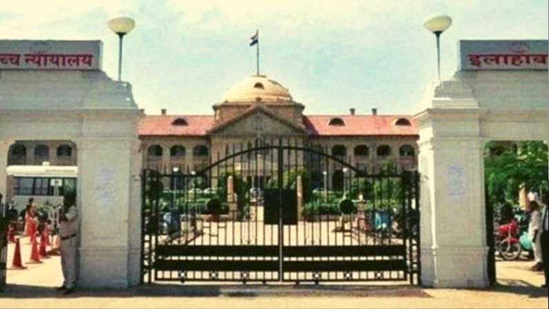 Allahabad High Court on covid crisis