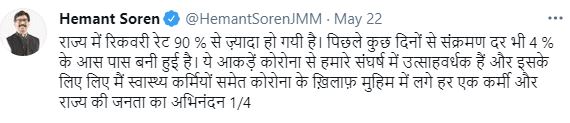 Jharkhand CM attacks Modi govt