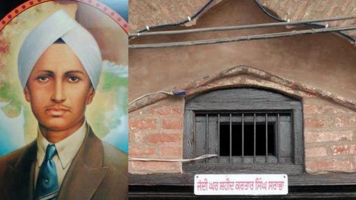 Shaheed Kartar Singh Sarabha Birthday 