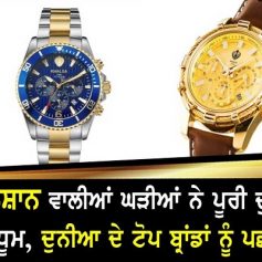 Khalsa 1699 watches