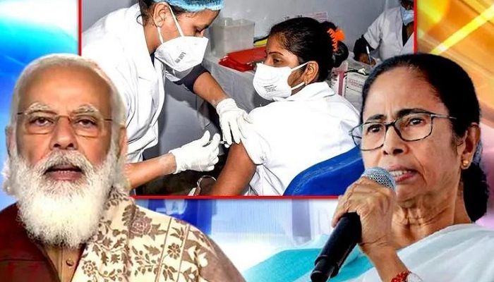 Mamata banerjee says vaccination
