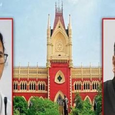 Nandigram case calcutta high court