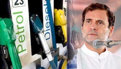 Rahul on petrol diesel price hike