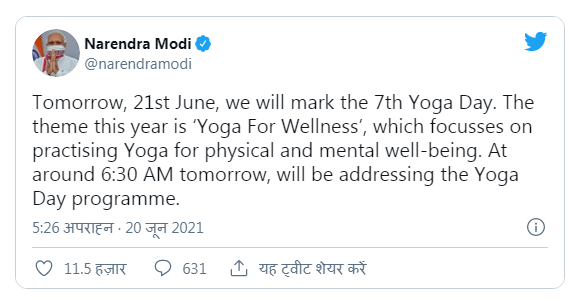 PM modi will address the 7th international yoga